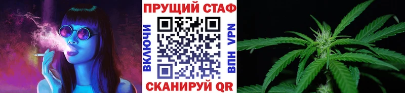 Где продают наркотики Ясный Гашиш Кокаин Героин Кетамин Псилоцибиновые грибы Мефедрон Альфа ПВП МАРИХУАНА