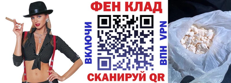АМФЕТАМИН 97%  сайты даркнета Telegram  Ясный 