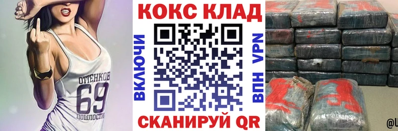 Cocaine 97%  где продают   Ясный 