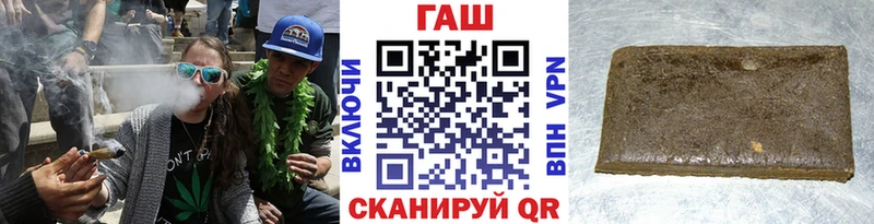 ГАШ Ice-O-Lator  Ясный 