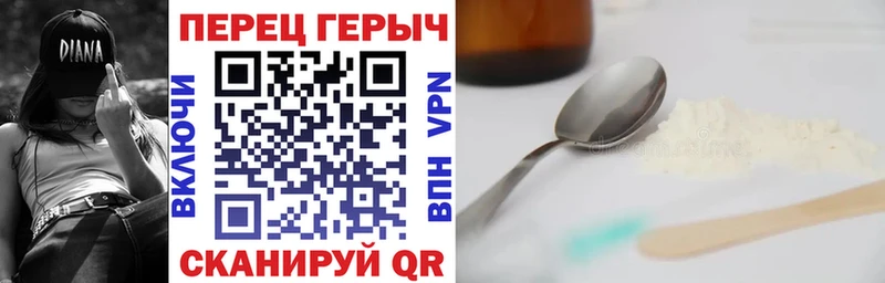 МЕГА ТОР  Ясный  darknet официальный сайт  ГЕРОИН Афган 