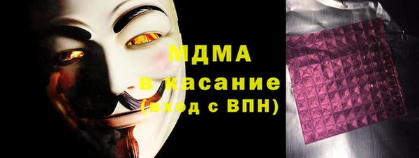 каннабис Абдулино