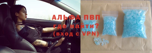не бодяженный Абинск