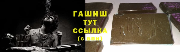 каннабис Абдулино