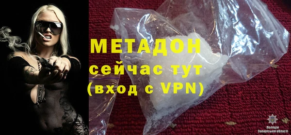 дживик Абаза