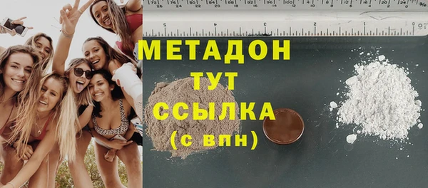каннабис Абдулино