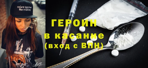 каннабис Абдулино