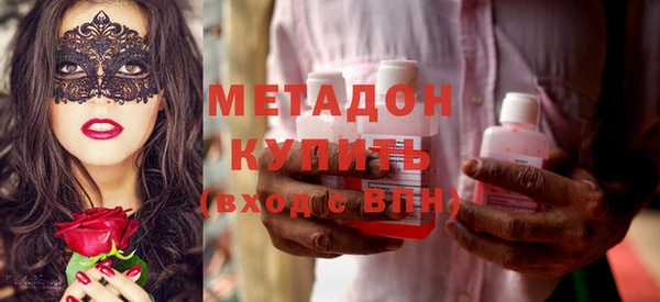 каннабис Абдулино