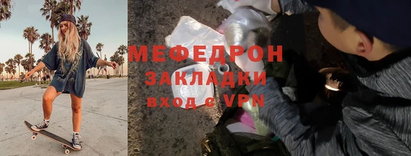 не бодяженный Абинск