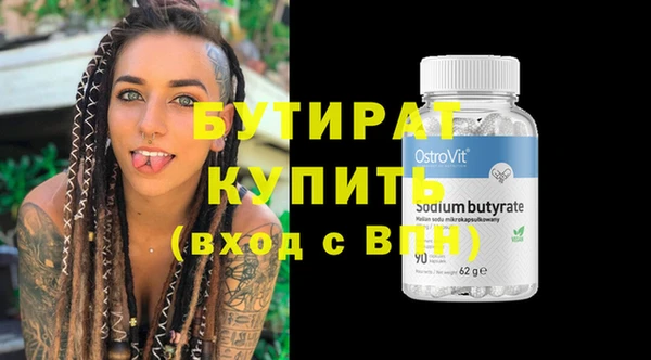 дживик Абаза