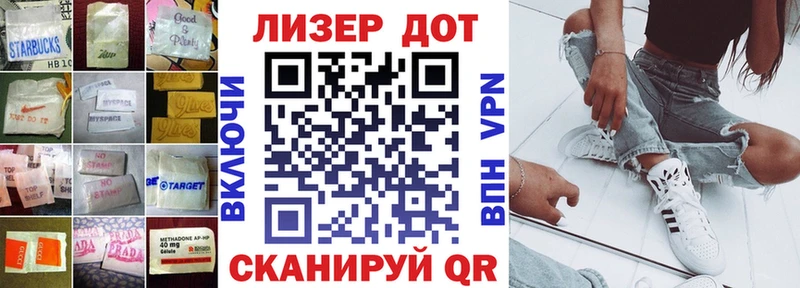 Лсд 25 экстази кислота  магазин продажи   Ясный 