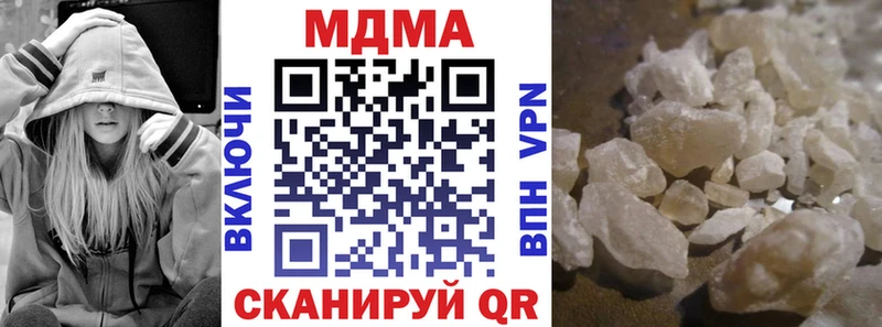 купить  сайты  Ясный  MDMA VHQ 