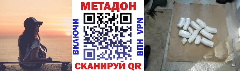 Метадон кристалл  мориарти как зайти  Ясный  хочу  
