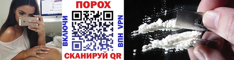 kraken   Ясный  Первитин Methamphetamine  закладки 