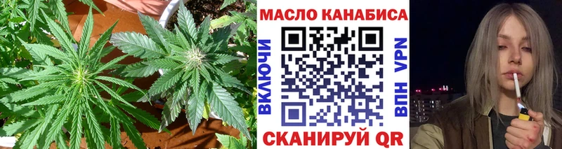 ТГК Wax  Ясный 